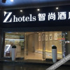 Отель Zsmart Zhishang Hotel (Shanghai New International Expo Center Zhoupu Metro Station), фото 8