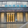 Отель City Comfort Inn Maoming Youcheng 7th Road Culture Square, фото 33