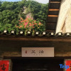 Отель Yunzhihui Boai Health Boutique Inn, фото 48
