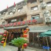 Отель Renyi Hotel (Gongtan Ancient Town), фото 8