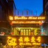 Отель Yunzhu No.1 Hotel (Guangzhou Pazhou Dongguan Bus Terminal), фото 8
