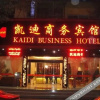Отель Kaidi Business Motel, фото 1