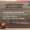 Гостиница ApartLux na Prospekte, фото 2