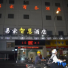 Отель Yijia Business Hostel, фото 8