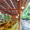 Отель Kyoto Takao Kanko Hotel, фото 11