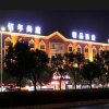 Отель Quzhou Long Fashion Hotel Darunfa Branch, фото 2