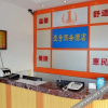 Отель 惠州壹号商务酒店, фото 1