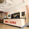 Отель Jiexiu 9 Hotel, фото 19