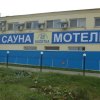 Гостиница Калитка в Нижнем Новгороде