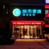 Отель City Comfort Inn Baise Xilin Time Square, фото 19