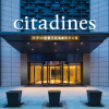 Отель Citadines Gaoxin Xi an, фото 1