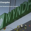 Отель Wyndham Garden Changsha Wangcheng, фото 1
