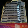 Отель Jinxuan International Hotel (Guilin Railway Station Liangjiang Sihu Branch), фото 9