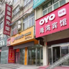 Отель OYO Xinzheng Bay Hotel (Henan Engineering College), фото 11