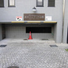 Отель Eco and Tec Kyoto, фото 1