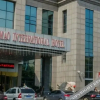 Отель Huangshan Huamao International Hotel, фото 1