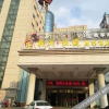 Отель WeiDaoZunXiangJiuDian, фото 15
