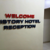 Отель History Hotel, фото 2