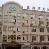 Отель Blue Whale Bay Hotel в Циндао