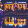 Отель Lavande Hotel Chengde Mountain Resort, фото 4