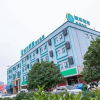 Отель City Comfort Inn Wuxi Hubin Business Street, фото 5