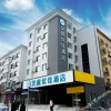 Отель Meijia Fashion Hotel (Changchun Hongqi Street), фото 7