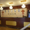 Отель Nanjinwan Hotel, фото 7