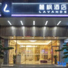 Отель Lavande Hotel Dongguan Songshan Lake Huawei, фото 8