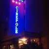 Отель Cinépole - Proche Paris, фото 1
