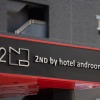 Отель 2ND by hotel androoms Nagoya в Нагое