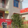 Отель Xuancheng Wuyue Gudao Shanqing Shuixiu Farmstay, фото 3