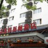 Отель Zhangjiajie Fulante News Business Hotel в Чжанцзяцзе
