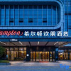 Отель Hampton by Hilton  Deqing Moganshan, фото 10