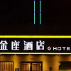 Отель G Hotel (Changzhou South Street Qingguo Lane), фото 1