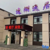 Отель Yihu Yiju Hotel (Jingbohu Branch), фото 1