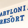 Отель Babylonia Resort, фото 9