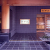 Отель Ryotei Ryokan Kyoheiso, фото 3