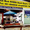 Отель Koh Mook Riviera Beach Resort, фото 29