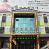 Отель GreenTree Inn Jinan Gaoxin District South Gongye Road Middle Aoti Road Express Hotel, фото 24