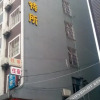 Отель Fuyuan Hostel, фото 2