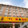 Отель Super 8 Hotel (Hohhot Changle Palace), фото 18