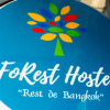 Отель FoRest Bed & Brunch - Hostel, фото 13