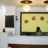 Отель Yingtan Longhushan Express Inn, фото 5