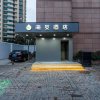 Отель Hi Inn Shanghai Hongqiao Panyu Road в Шанхае