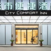 Отель City Comfort Inn Guilin City Hall, фото 3