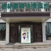 Отель GreenTree Inn Baishan Linjiang Yalv River Express Hotel, фото 1