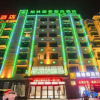 Отель GreenTree Inn Express Hotel (Changjiang Avenue), фото 6