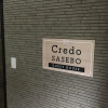 Отель Credo Sasebo Hostel, фото 9