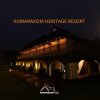 Отель Kumarakom Heritage Resort, фото 13