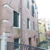 Отель Appartamento Rio, фото 16